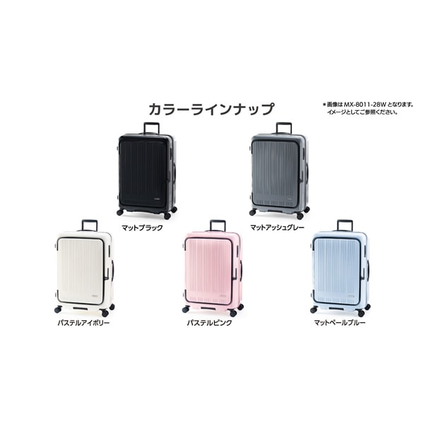 スーツケース フロントオープン ストッパー付き パステルピンク 38L