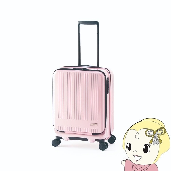 ピンク❤スーツケース S 約40L(1～3泊）機内持ち込み可 フロントオープン WEIMALL（ウェイモール） スーツケース キャリーケース 機内持ち込み S