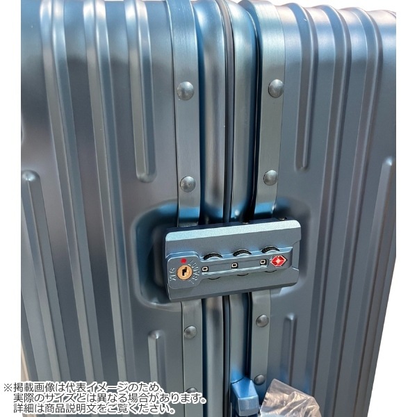 在庫あり スーツケース MORISHIMA アルミスーツケース Mサイズ 55L 3泊