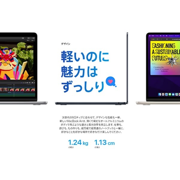 めんたいこ for) MacBook Air M2 8/512