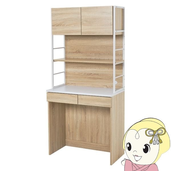 【7/30まで出品】食器棚　キッチンラック Amazon｜北欧 キッチン収納 食器棚 幅120×奥行30×高さ80cm