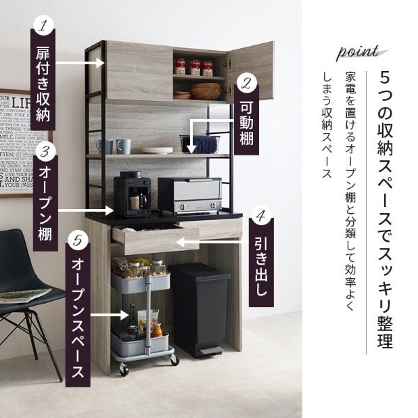 キッチンラック　食器棚 Amazon.co.jp: キッチン 食器棚 収納 一人暮らし 食器棚 幅80