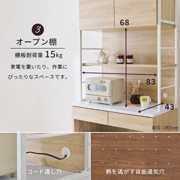 カリモク キッチンラック レンジ/炊飯器棚44x105x45 karimoku