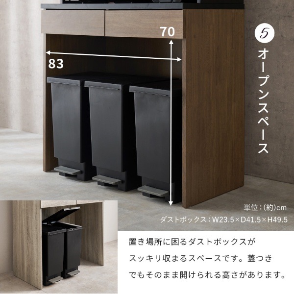 キッチンラック 食器棚 ホワイト×ナチュラル アイアン オープンタイプ