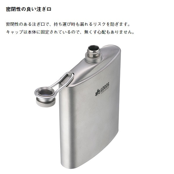 チタンスキットル LOGOS ロゴス 小型 軽量 アウトドア キャンプ