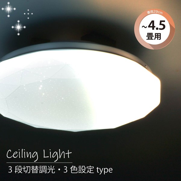 流線型の黒のデザインのLEDシーリングライト(白色光/暖色光/三色変光)3色 2_000000125849.jpg?1703646163