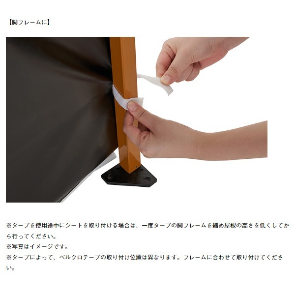 ロゴスソーラー ソーラーブロック テント 遮光 シート 在庫あり