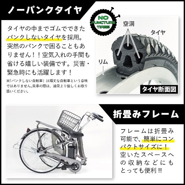 メーカー直送】 電動アシスト折り畳み自転車 ミムゴ ACTIVEPLUS 26