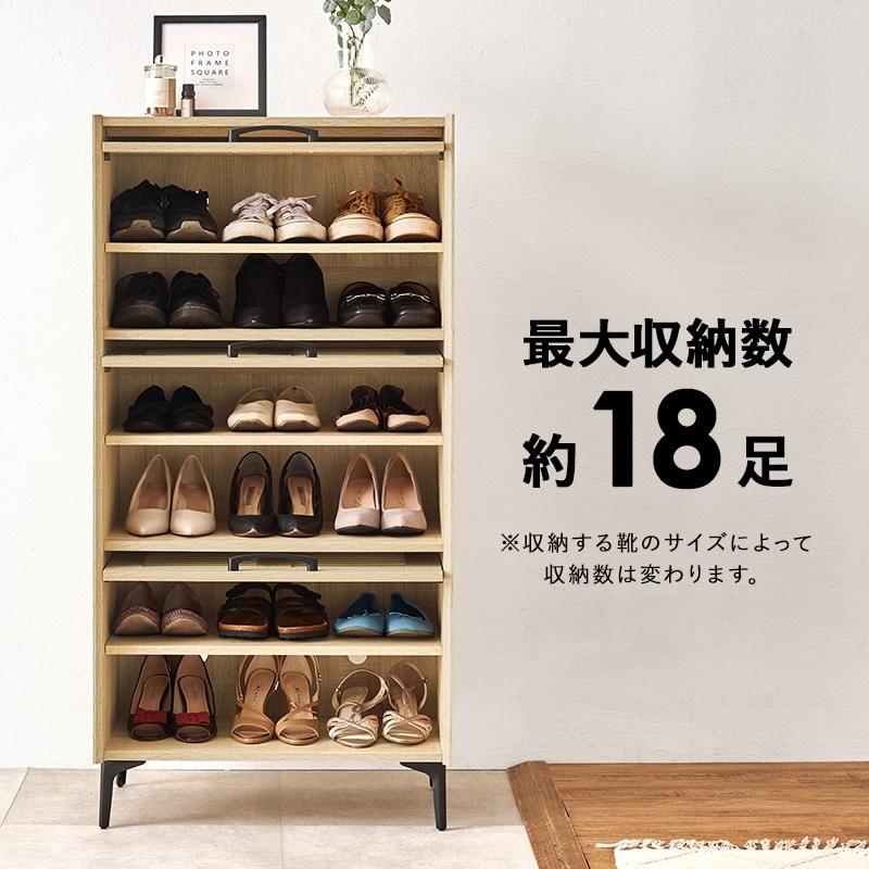 北欧風ルーバー式シューズラック３扉タイプ幅61 最大１８足収納可能（336） シューズラック 棚 北欧モダン おしゃれ 薄型 可動棚 スリム 省