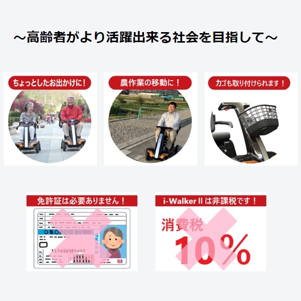 【未開封 未使用】2台セット S-digital JPS ジェイピーエス 電子 SII、全面改訂版「リーダーズ英和辞典」を搭載した電子辞書2機種