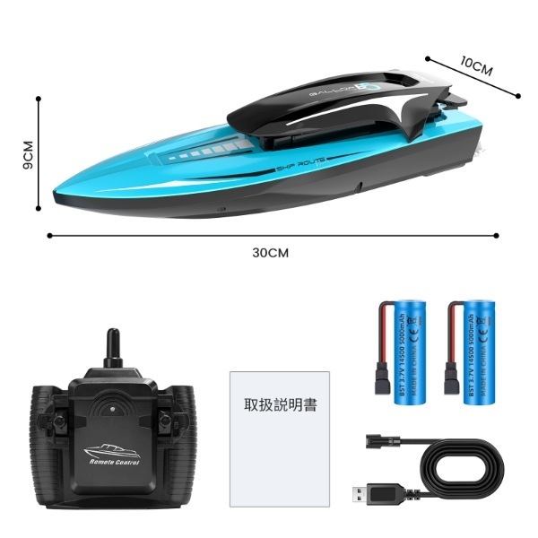 HORIZON★losi★PROBOAT★プロボート！少し難あり★ボートラジコン Amazon.co.jp: OBEST ラジコン 高速 ボート ラジコンボート 船