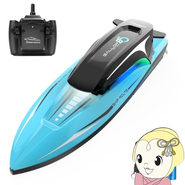 在庫あり O WOWZON ラジコンボート 船 高速 RCボート こども向け