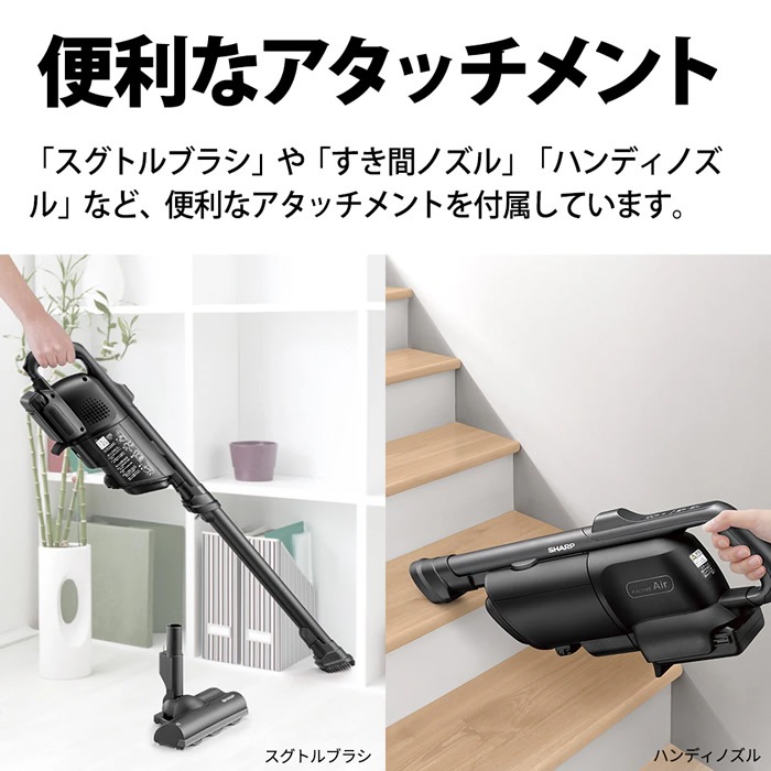 ブランド通販 充電式掃除機 シャープ EC-SR5 SHARP 付属品セット（シャープ 掃除機・クリーナー