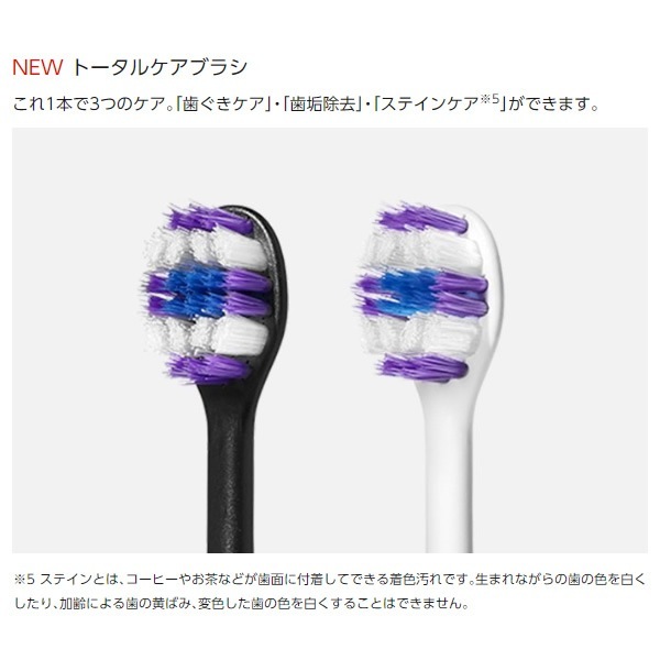 パナソニック EW-DP37 電動歯ブラシ 本体