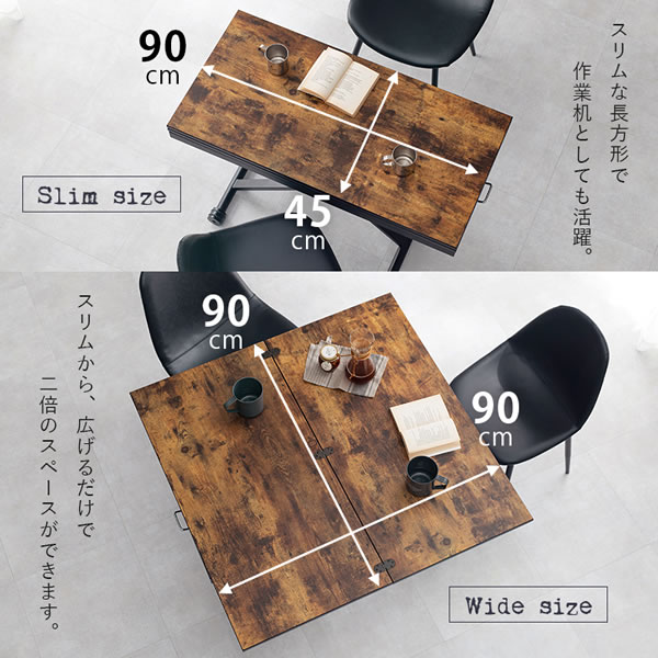 萩原 昇降テーブル KT-3195NA 拡張 高さ調節 ダイニング 作業 来客 エクステンション昇降テーブル KT-3197 リビング ダイニング 座