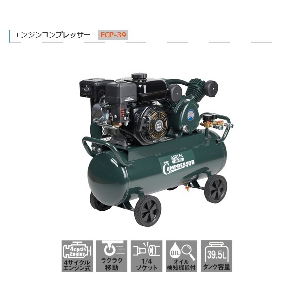 予約]【法人限定 車上渡しのみ】 ナカトミ エアーコンプレッサー 