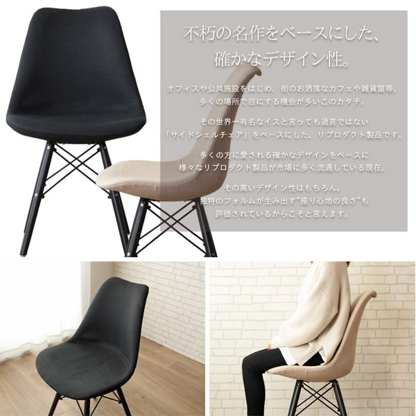 新品　デスクチェア　お洒落　おしゃれ　テレワーク　在宅 楽天市場】グルーヴ デスクチェア 椅子 チェア キャスター付き 背あり