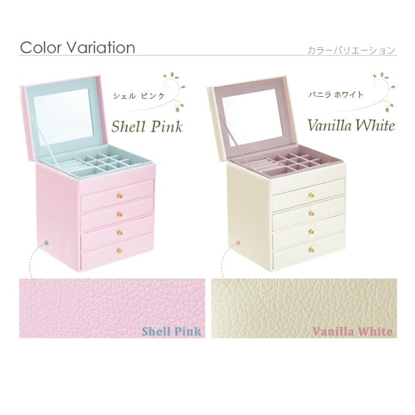 アクセサリーケース ジュエリーケース アクセサリー収納 ジュエリー