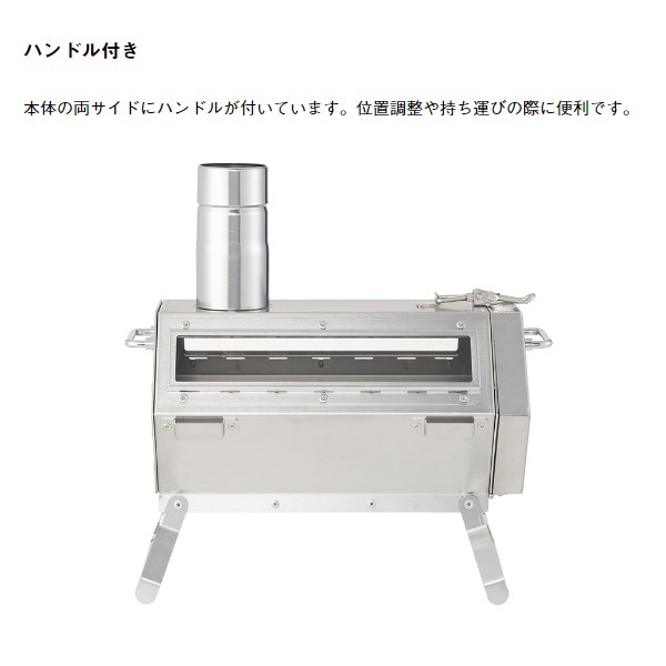 薪ストーブ LOGOS 六角薪だんろストーブ ＋ 炭 (備長炭 豆炭等)（薪 