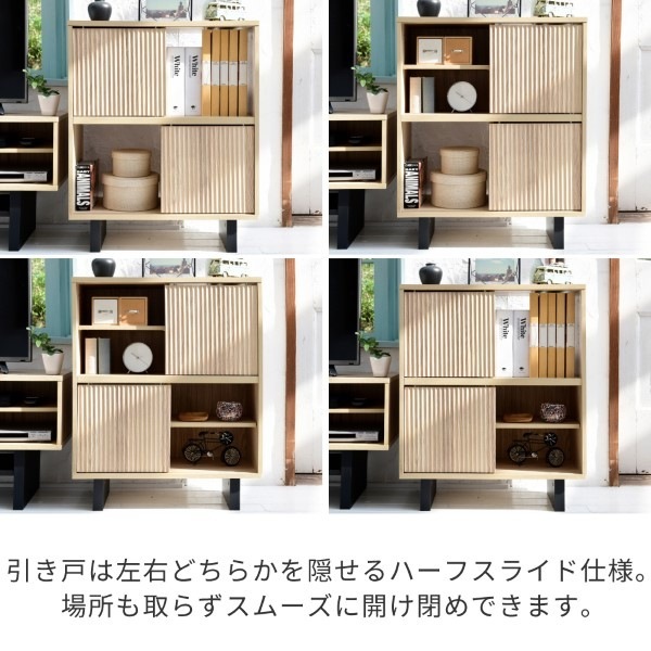 シェルフ ラック 収納棚 扉付き 電話台 ルーター収納 和モダン