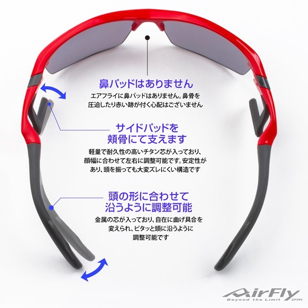 ZYGOSPEC ジゴスペック AirFly エアフライ スポーツサングラス AF-301