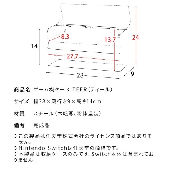 ゲーム機ケース ゲーム機収納 コントローラー収納 携帯ゲーム機