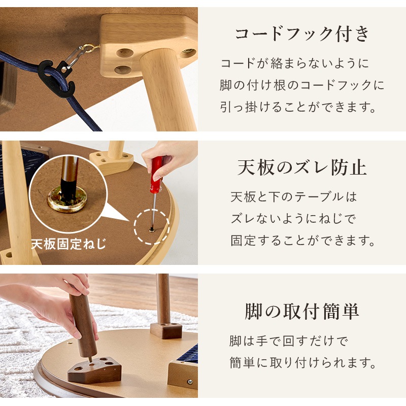 こたつ＋うす掛け布団 2点セット アウロラ100ポカ AURORA100POKA