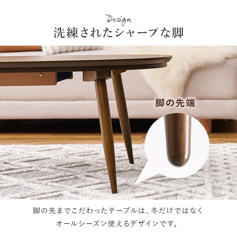 こたつ＋うす掛け布団 2点セット アウロラ100ポカ AURORA100POKA