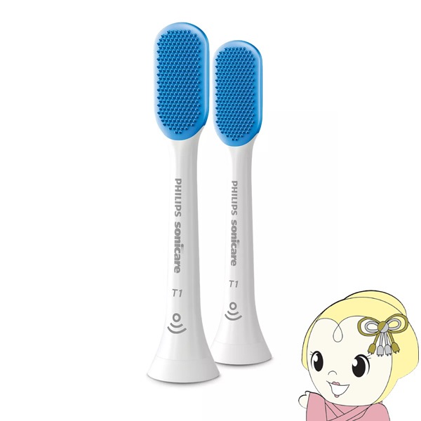 アムウェイ 電動歯ブラシ 替えブラシ 舌用ブラシ ◇アムウェイ