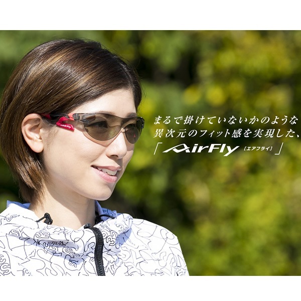 楽天市場】【正規品】AirFly エアフライ 世界特許取得 高機能