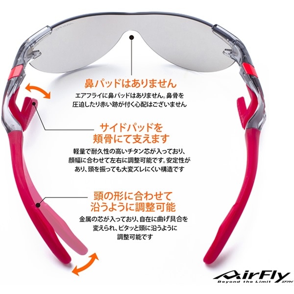 AirFly エアフライ スポーツサングラス ジゴスペック 特許 取り寄せ：入荷目安5～10営業日】ZYGOSPEC ジゴスペック AirFly