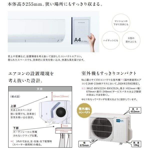 当店おまかせチョイス 中古エアコン 8畳～10畳用(2.5kw) 標準取付工事 