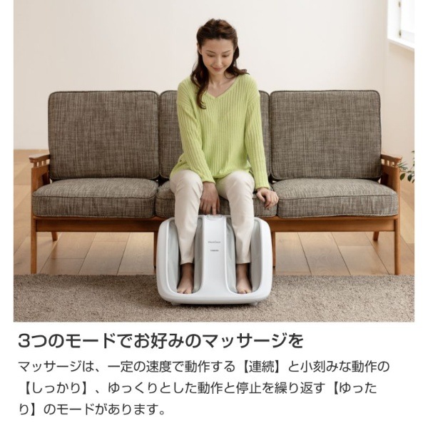 KiCA フットマッサージャー フットマッサージ機 天然磁石搭載