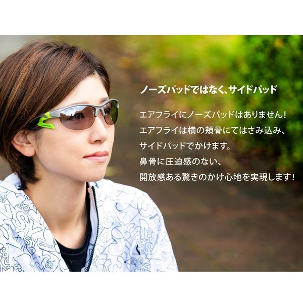 在庫あり ZYGOSPEC ジゴスペック AirFly エアフライ スポーツ