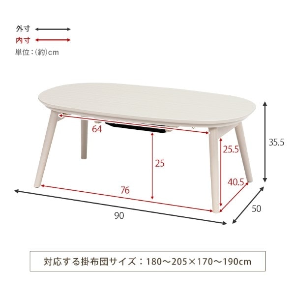 萩原 HAGIHARA　カジュアル コタツ (折脚) デーブル　カルミナ950 カジュアルコタツ(折脚)【メーカー直送】カルミナ950 ナチュラル