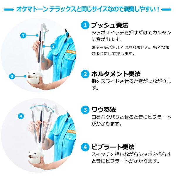 明和電機 オタマトーン テクノ ホワイト OTAMATONETEC-WH【送料無料