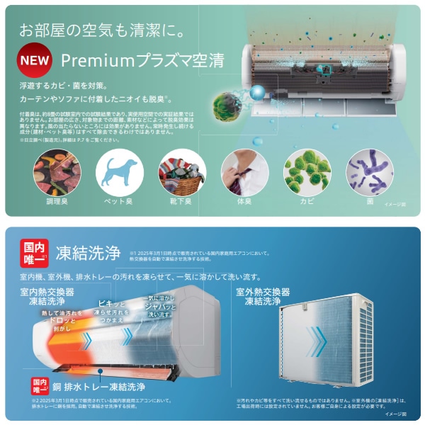 予約]エアコン 日立 9.0kw 29畳用 単相200V RAS-XJ9025D-W XJシリーズ