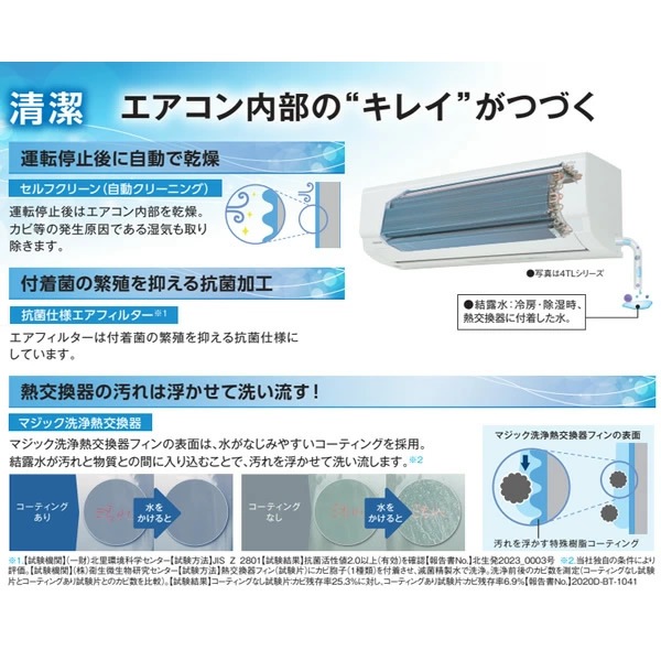 早い者勝ち！！【リユースのサカイ野々市店】☆未使用 エアコン 東芝