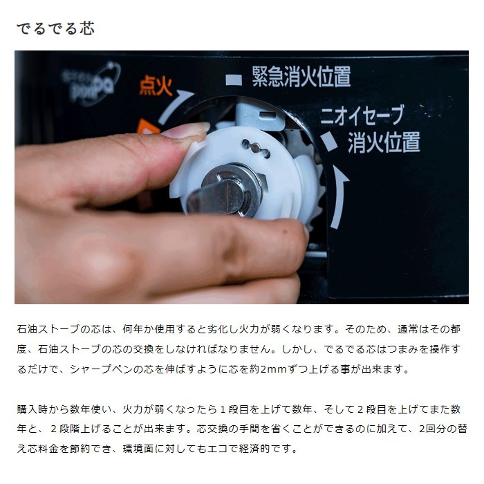 【売ります】トヨトミ　石油ストーブ　木造〜8畳　2019年製 楽天市場】トヨトミ 石油ストーブ(木造8畳の通販