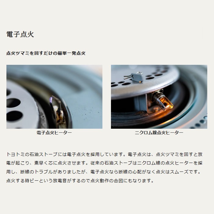 Amazon | トヨトミ 石油ストーブ ワイドタイプ (木造8畳まで/コンクリート11畳まで) 日本製 ブラック RS-W29N(B) | トヨトミ( TOYOTOMI) | 石油ストーブ