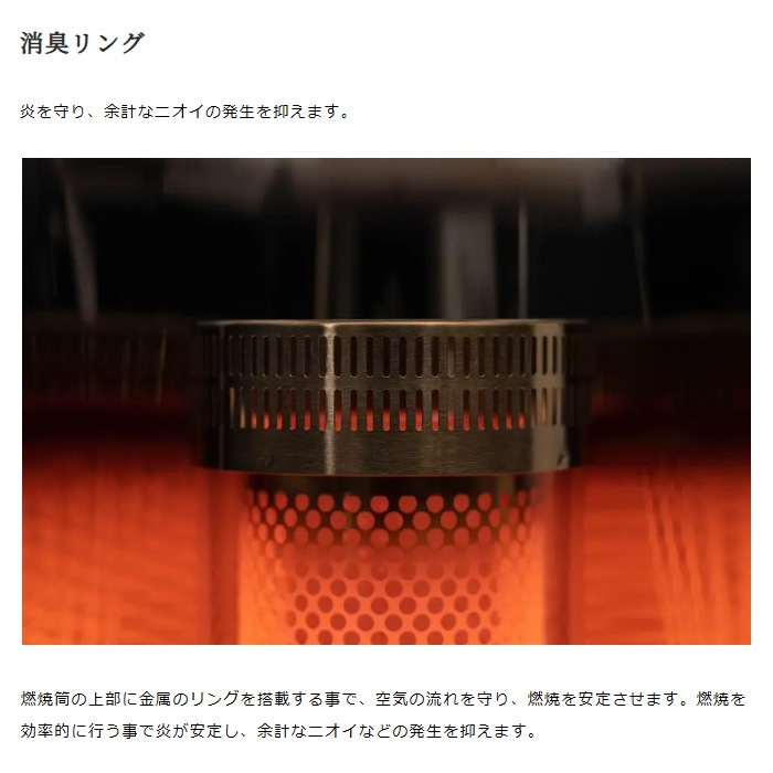 取り寄せ：入荷目安3～5営業日】石油ストーブ トヨトミ 木造8畳/鉄筋10