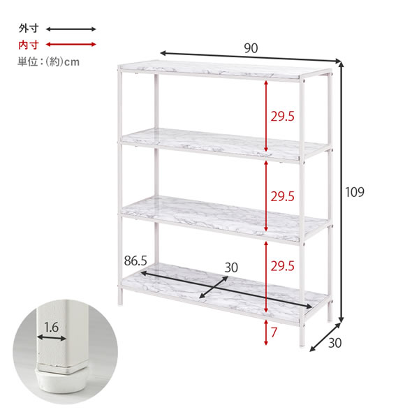【最終お値下げ】大理石調 4段オープンシェルフ オープンラック 4段 おしゃれ 大理石柄 オープンシェルフ 収納 棚 高級