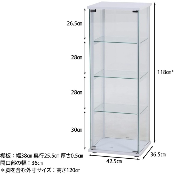 コレクションケース 4段 ガラス製 幅43cm 99490 ガラスコレクションケース 4段 LED 不二貿易 ブラック色
