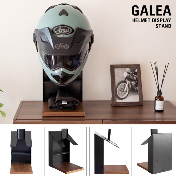 ヘルメットスタンド ヘルメットハンガー GALEA フルフェイス 