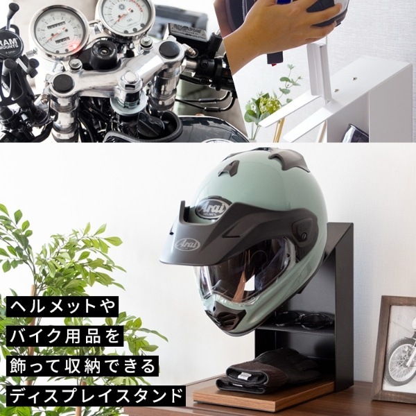 ヘルメットスタンド ヘルメットハンガー GALEA フルフェイス