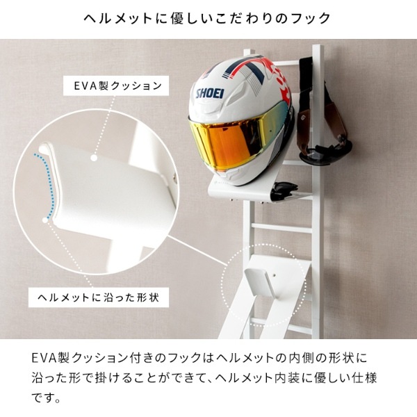 ヘルメット 観賞用 置物 インテリア コレクション ヘルメットスタンド ヘルメット収納 ヘルメットラック カッコイイ