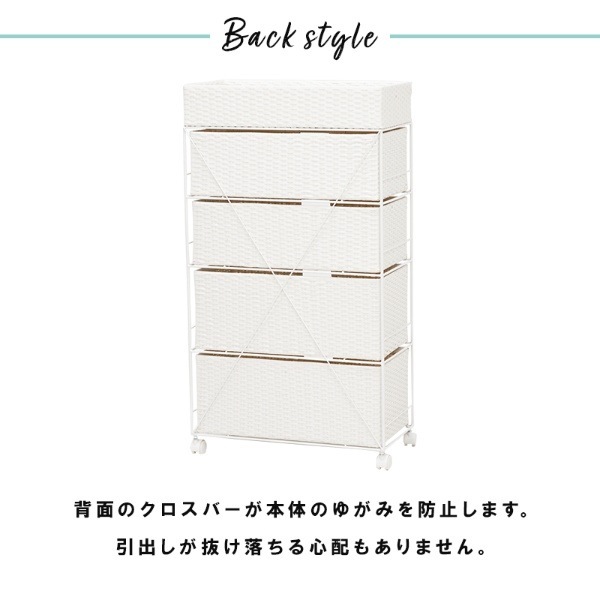 ランドリーラック ランドリーチェスト ワゴン グレー 引出し 4杯 4段