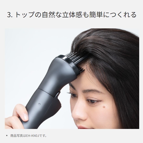 Panasonic nanocare くるくるドライヤー Panasonic / くるくるドライヤー ナノケア EH-KN8Jの公式商品