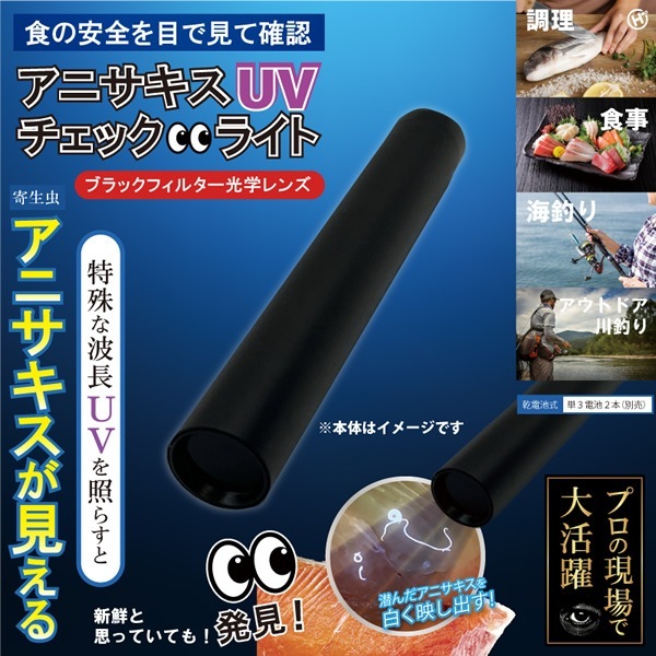 【貴重】カモの剥製　対　入手困難 鳥害対策 ネット取付用施工部材 カーテンレールKD30 | クラーク