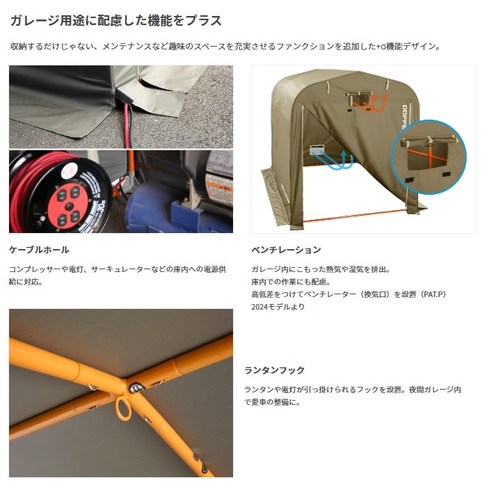 メーカー直送】 ドッペルギャンガー ストレージバイクガレージ Lサイズ